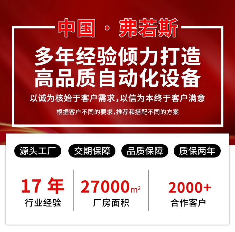 湖州送料机